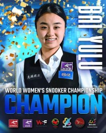 斯诺克 | 白雨露再夺女子世锦赛冠军，2025男女世锦赛冠军都来自中国！