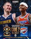 1比1！狂胜43分！正负值+51！打破NBA历史纪录