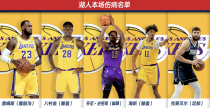 爆冷逆转！残阵湖人遭篮网15分翻盘！东契奇22+12+12成背景板