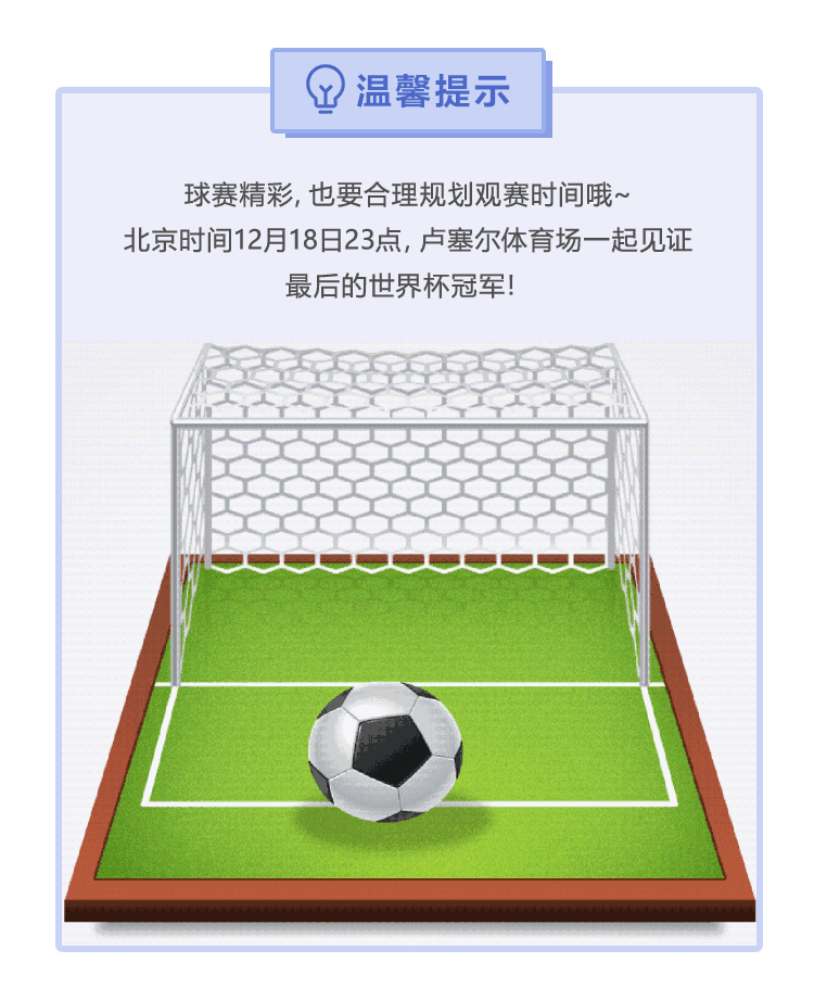 数读世界杯·历届世界杯你了解多少？  第9张