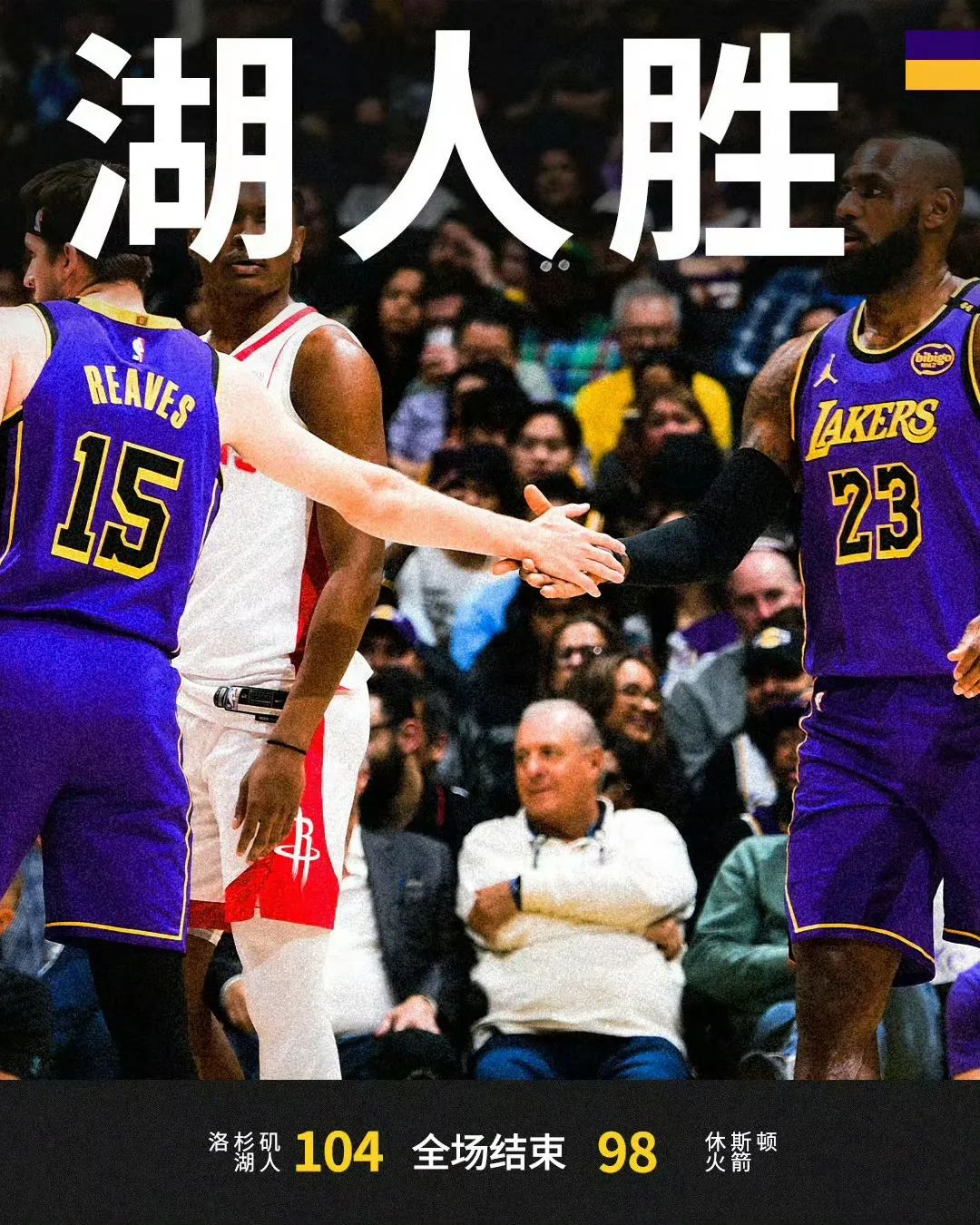 真猛啊！狂中12记3分啊！老詹绝命封盖！干翻西部第2  第5张