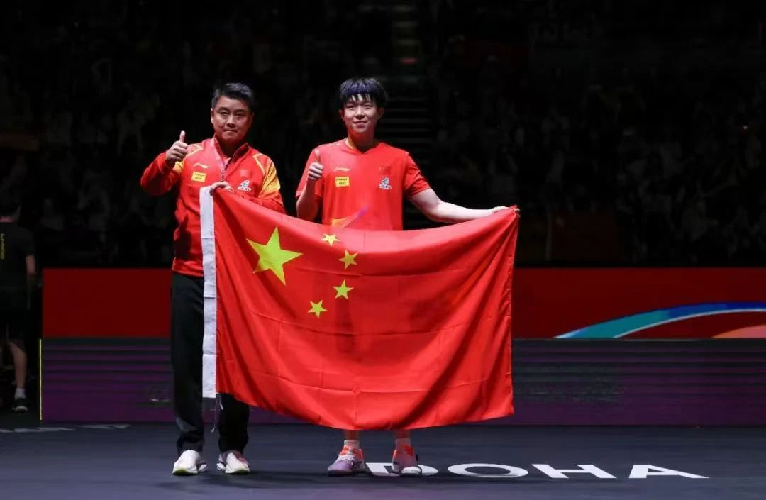 祝贺！王楚钦首夺世乒赛男单冠军  第3张
