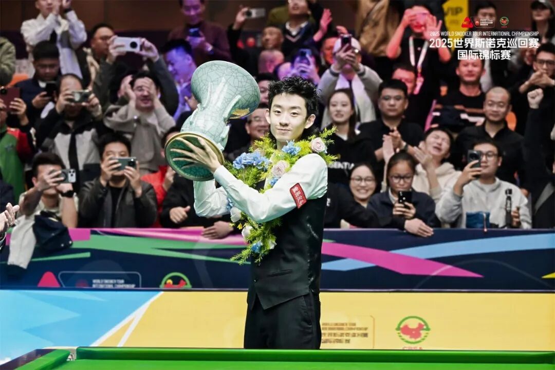 【世界排名】吴宜泽夺冠，世界排名升至第13位，丁俊晖、赵心童、肖国栋、斯佳辉列TOP16之中...  第1张